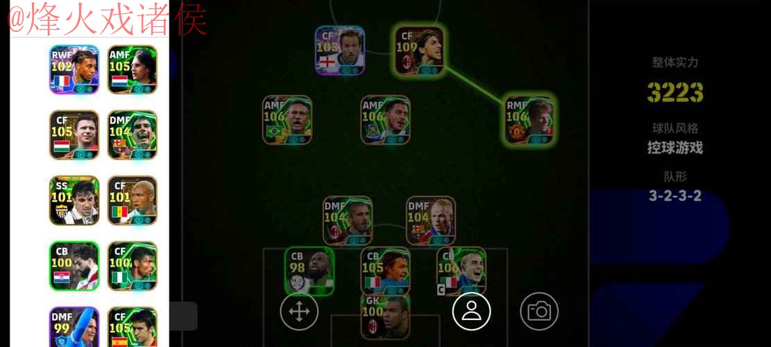 世界杯外围安全最佳