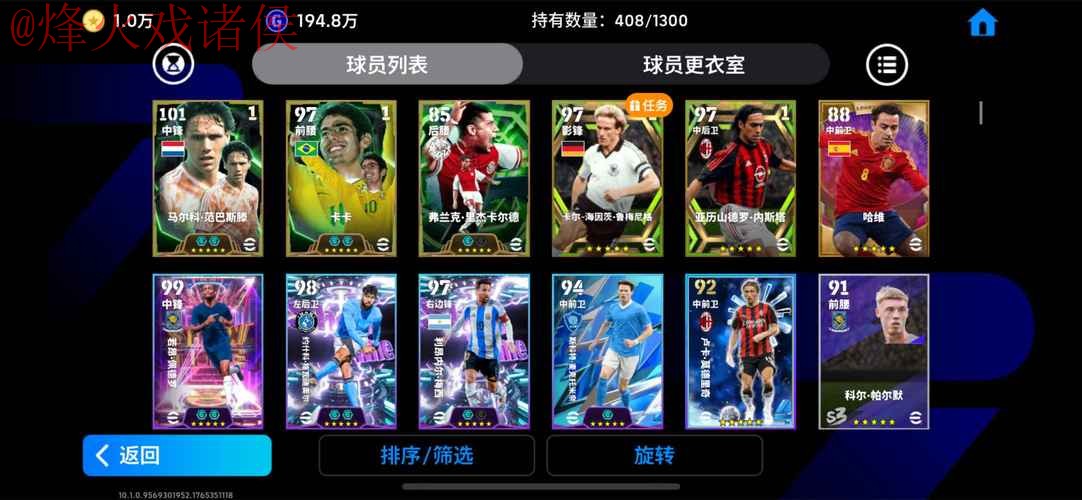 世界杯直播开户 世界杯直播开户