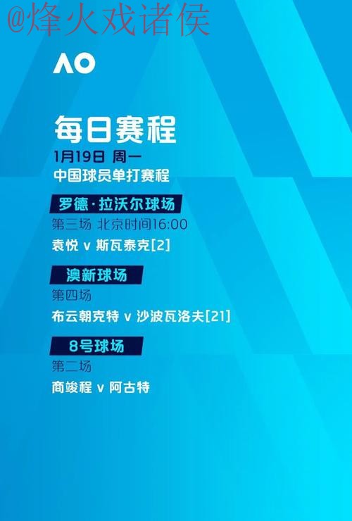 世界杯买球官网