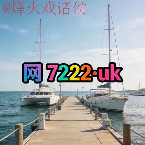 2026世界杯外围免费最新网址 2026世界杯外围免费最新网址