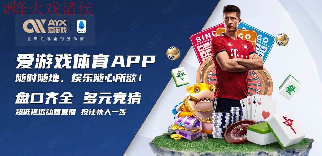 世界杯买球APP最佳